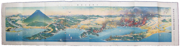 関東震災全地域鳥瞰図絵(少汚 26×108 初三郎画 裏面「震災後の一