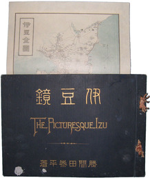 伊豆鏡