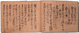 甲州御引渡文書