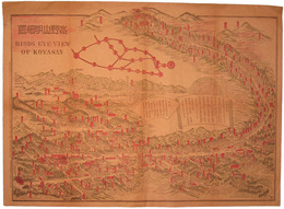 高野山明細図