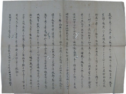 小石川区明化小学校祝詞