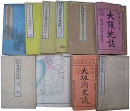 大阪府　地誌略他