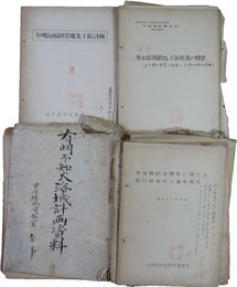 有明不知火海域計画資料