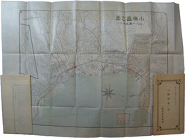 小樽港勢一班