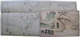 上武鉄道沿線遊覧案内