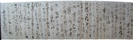 中井商店（現日本紙パルプ商事）社長中井三之助　書簡