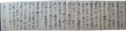 外国交易大害ヲ評論ス