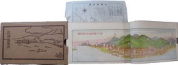 北海道案内