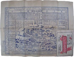 草津温泉全図