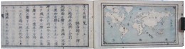 掌中万国一覧