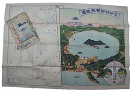 鳥瞰図　洞爺湖大観