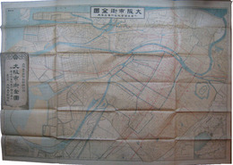 大阪市街全図