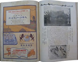 大阪大観