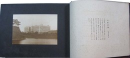 産業と風光の大阪