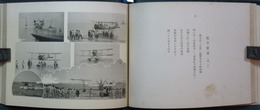 横須賀海兵団　四等航空兵修業記念