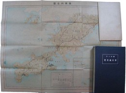 関東庁要覧
