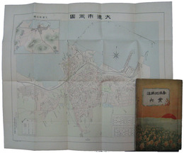 南満州鉄道案内