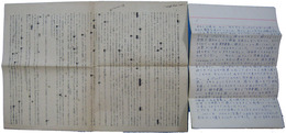 東大解放同盟（行動隊）　除隊希望学生の手記