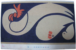 杉浦非水絵葉書　鶏