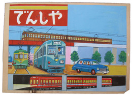 絵本表紙原画　でんしゃ