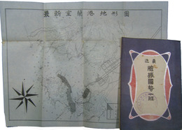 肝振国勢一班