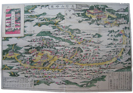 名所旧跡高野山絵図