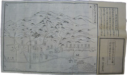 羽州荘内湯浜温泉図