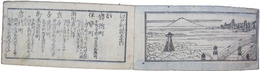 江戸町独案内