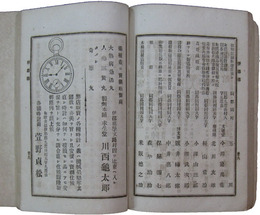 紀伊国独案内