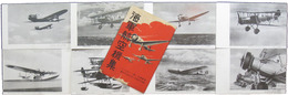 海軍航空機集