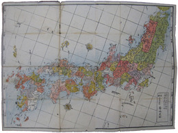 日本全図