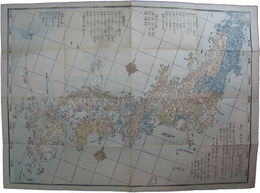 日本全図