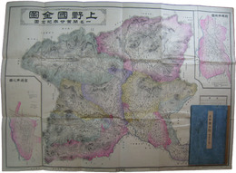 上野国全図　一名開業廿年記念図