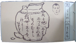 カケ　第三聲