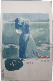 鏑木清方　新小説絵端書