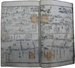 東海木曽両道中懐宝図鑑
