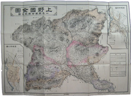 上野国全図　一名煥乎堂前橋市開店廿年紀念図