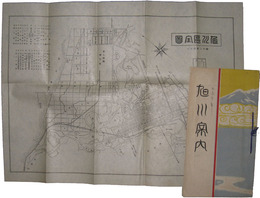 旭川案内