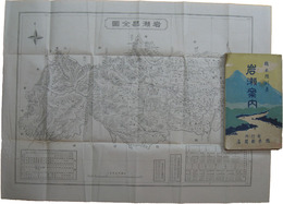 岩瀬案内