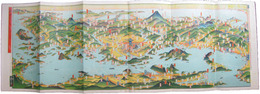 西日本鳥瞰大図絵