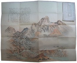 別子銅山図