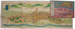 鯖江町要覧