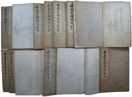 武蔵名勝図会