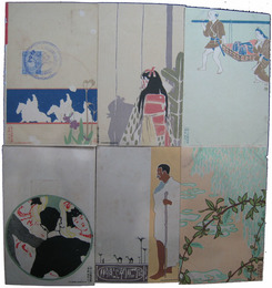 新小説絵葉書