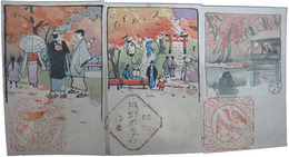 熊野若王子神社絵葉書