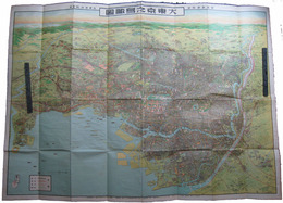 大東京之鳥瞰図　大東京市制記念