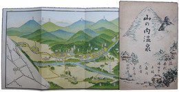 山の内温泉