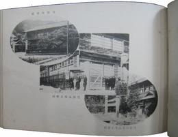 竹原名勝誌