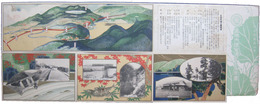 生保内線全通記念絵葉書