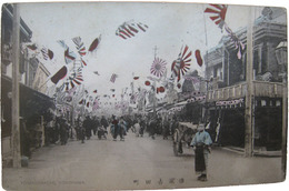横浜吉田町